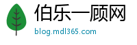 伯乐一顾网
